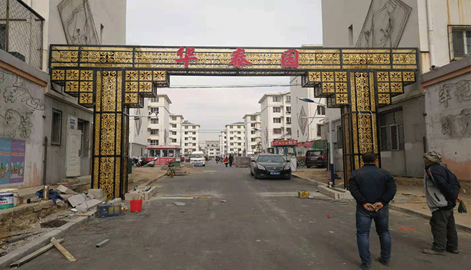 呼市门楼 呼市门楼